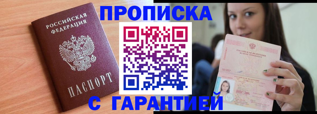 регистрация для дет. сада в Котельниково